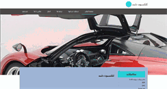 Desktop Screenshot of delbandmodelcars.com